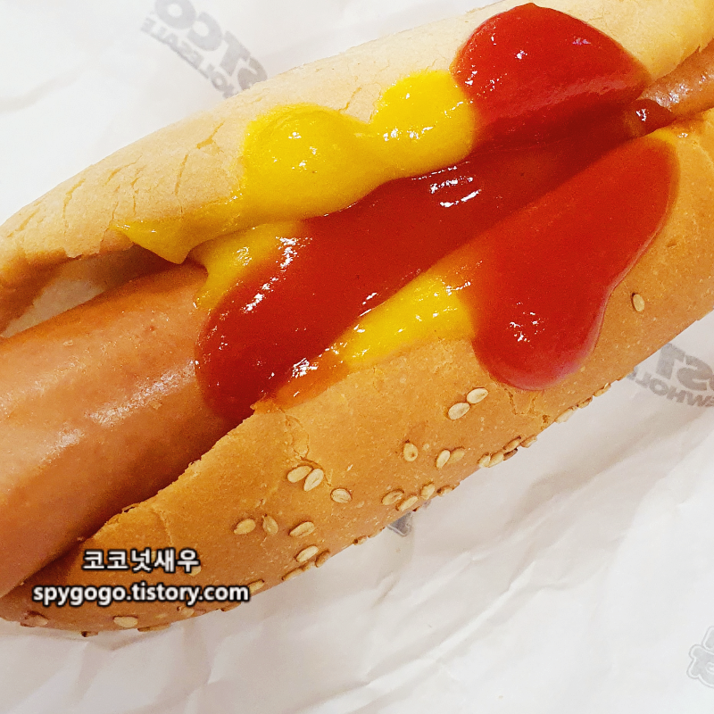코스트코 핫도그