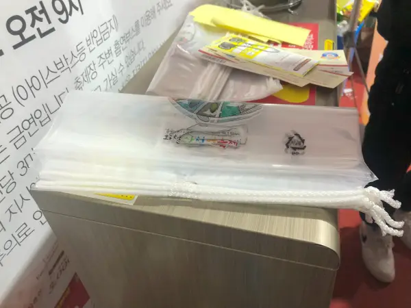 산천어 담을 봉투