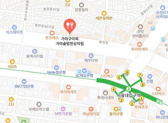 생방송투데이 솥밥 주는 찜닭 정식 8000원 관악구 맛집(막퍼주는집 얼만데요?)