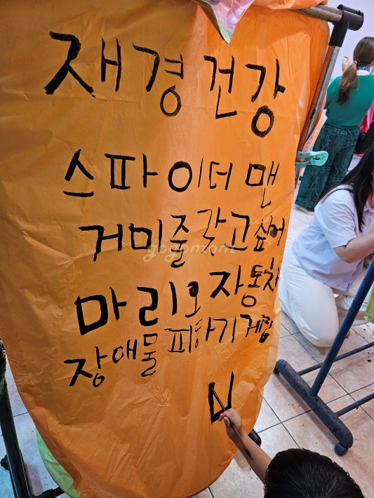 스펀역-천등날리기