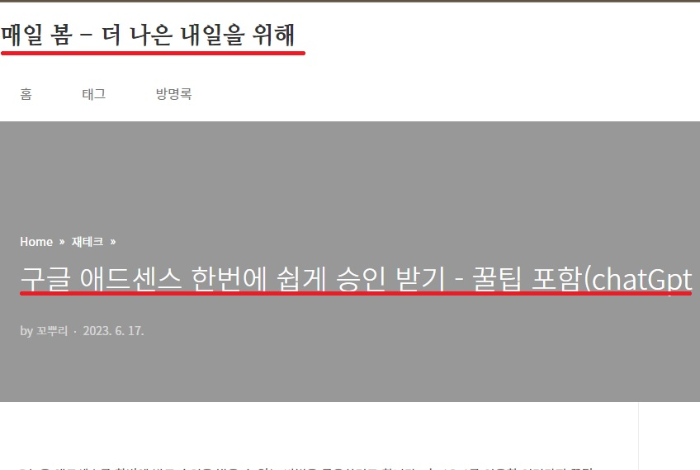 h1요소 2개