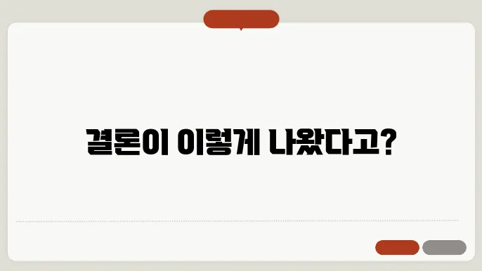 연역법의 실행 원리