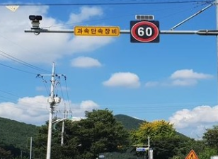 과속카메라 단속기준 후면단속 과태료