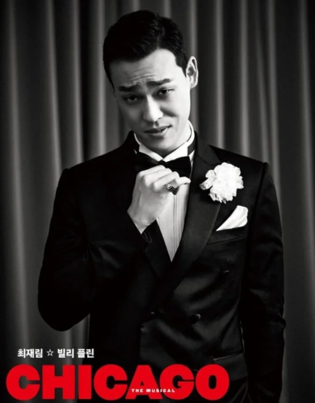 최재림 시카고 프로필 사진