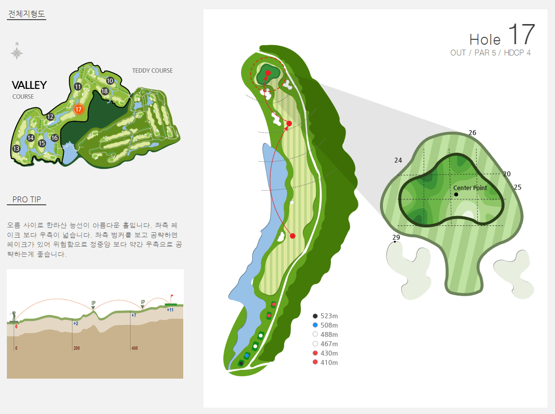테디밸리 골프클럽 밸리코스 8