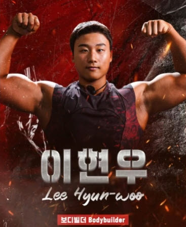 피지컬100 시즌2의 참가자