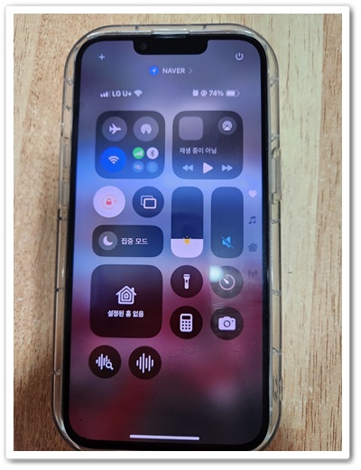 아이폰알람소리크기
