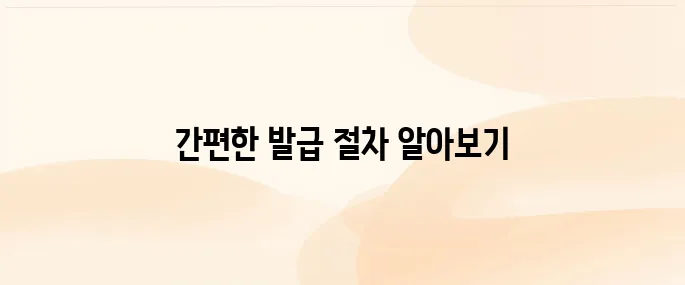 국제운전면허증 인터넷 발급방법