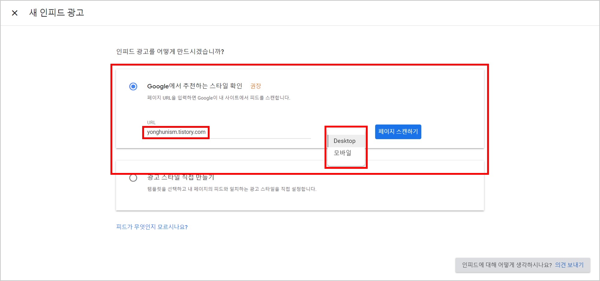 03-구글-추천