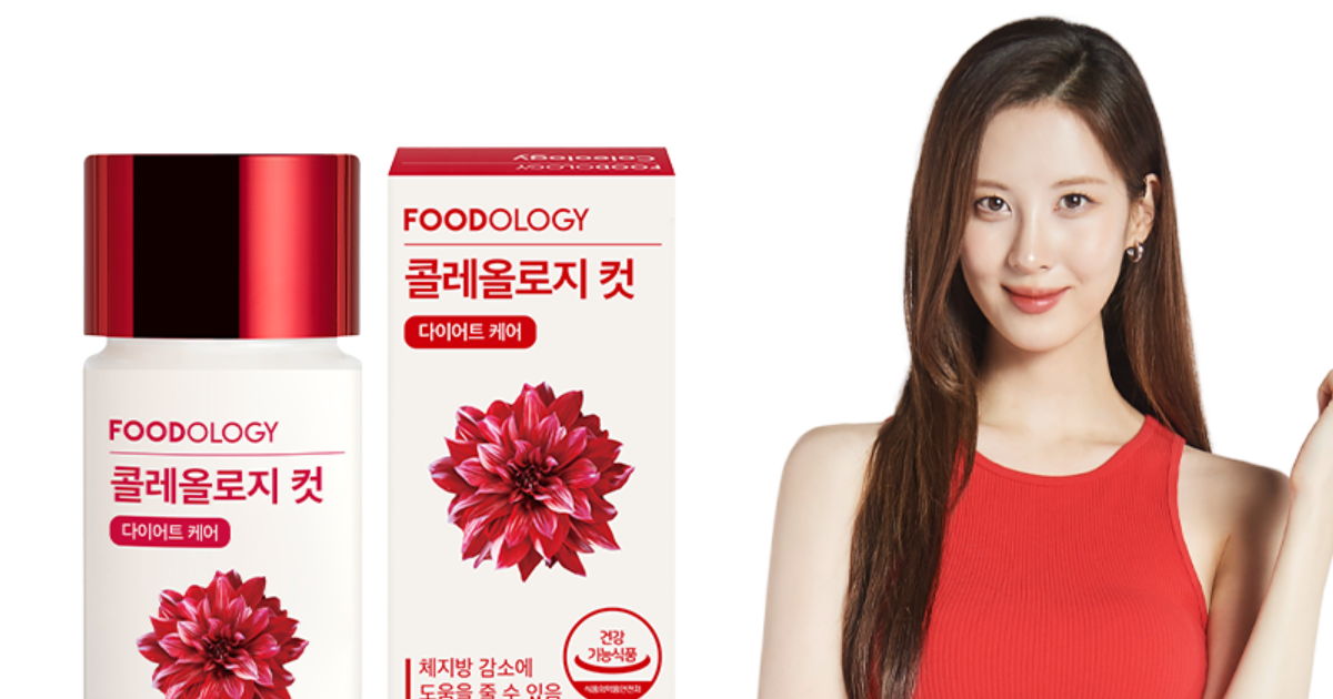 콜레올로지컷 빨간통 다이어트