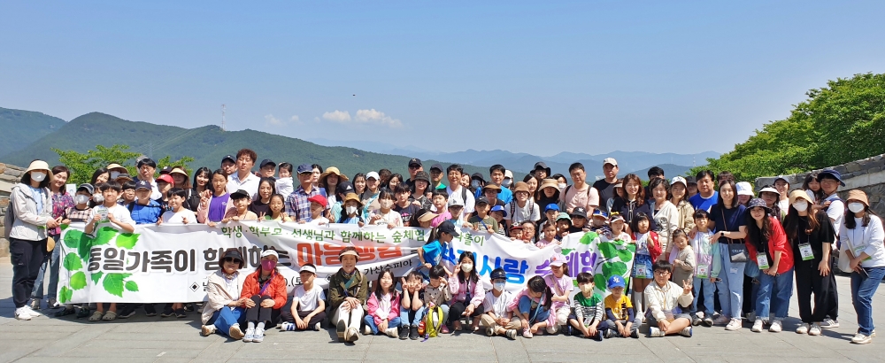 동일초&#44; 가족과 함께하는 ‘마음챙김’ 맨발 숲 체험