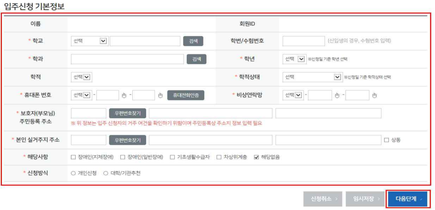 한국장학재단_2