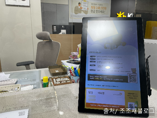 버팀목 전세자금 대출 국민은행 방문
