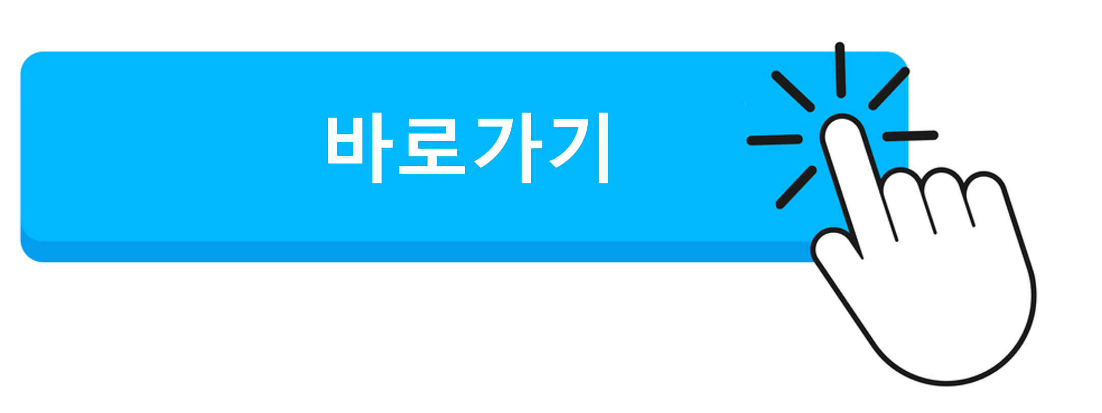 2023년 학자금대출이자 지원구간조건 금액상환 알아보기