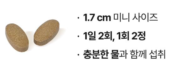 복용방법