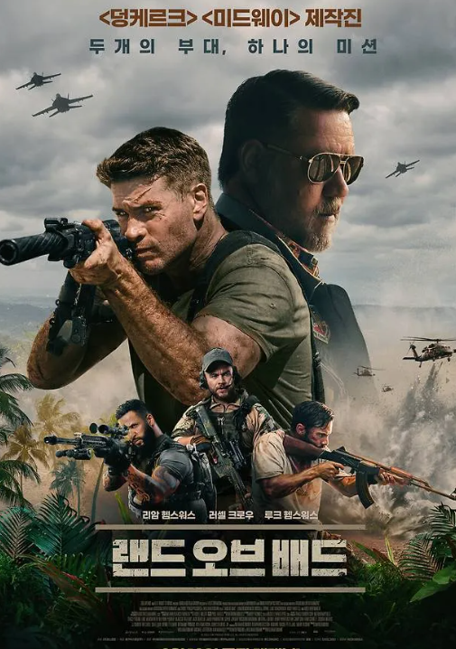 λ―Έκ΅ μ μ, μ‘μ
μν λλ μ€λΈ λ°°λ κ΄λ ¨ μ¬μ§