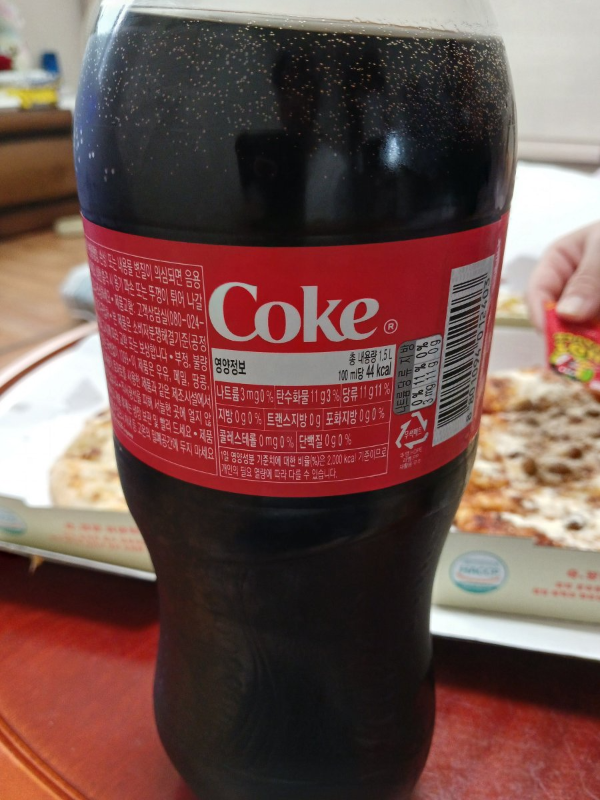 고피자 콜라 증정행사