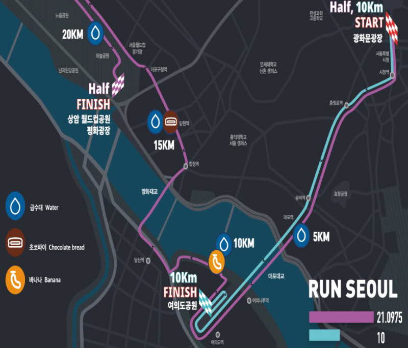 서울하프마라톤 2024 일정 대회코스 접수비용