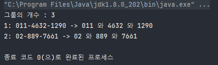 java-regex-group