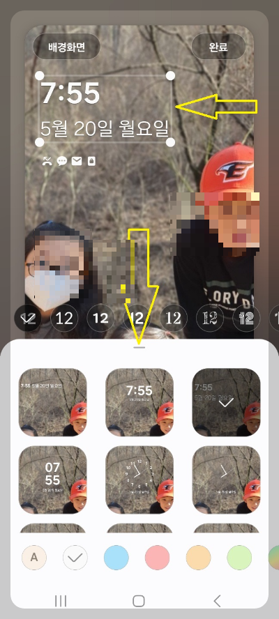 핸드폰 잠금 화면 시계