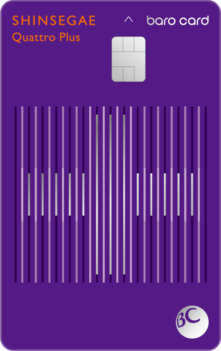 주유 카드 추천 BEST 7