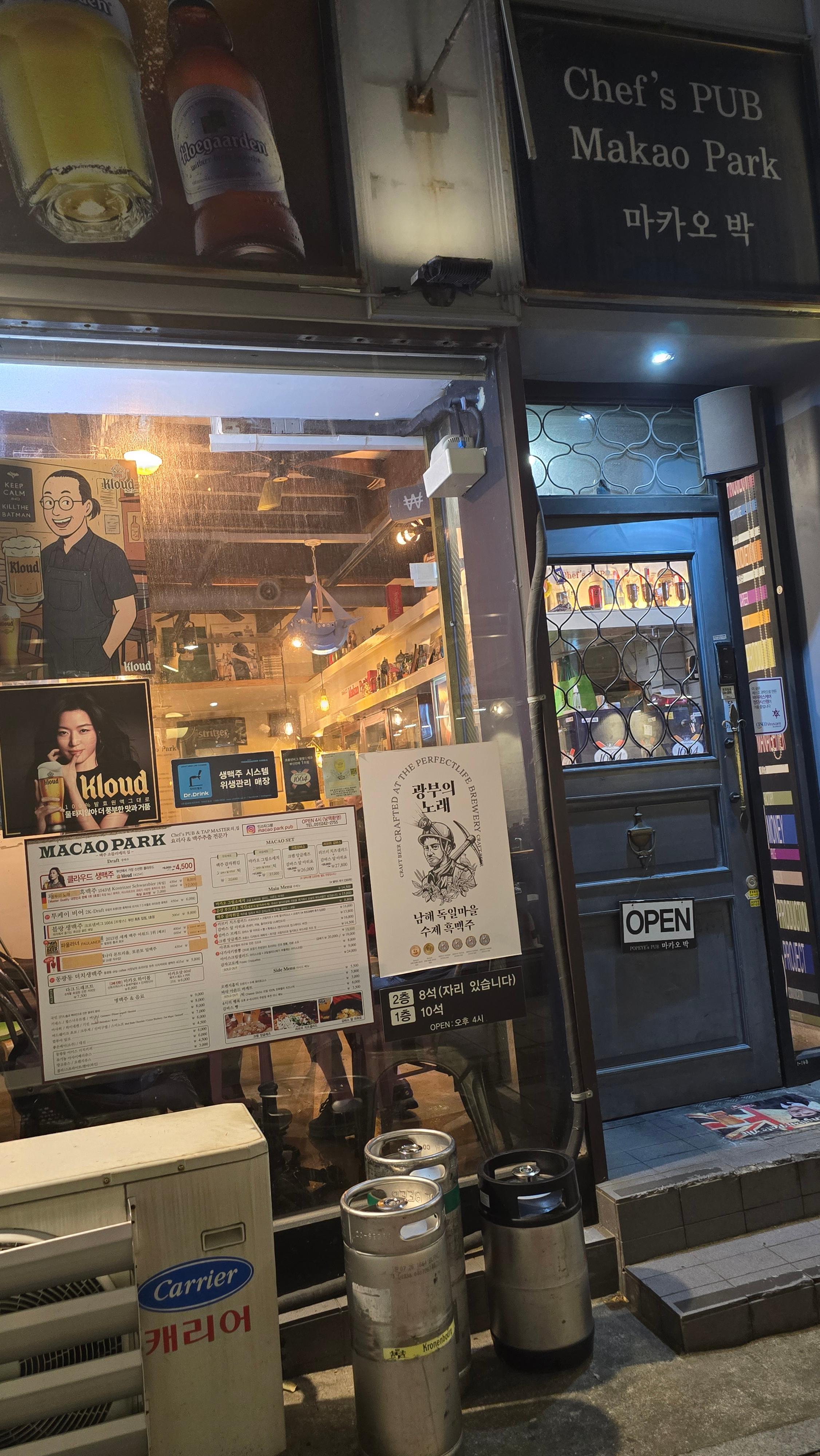 마카오박 외부 모습