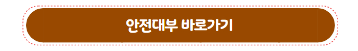 대부업체 대출 안전대부