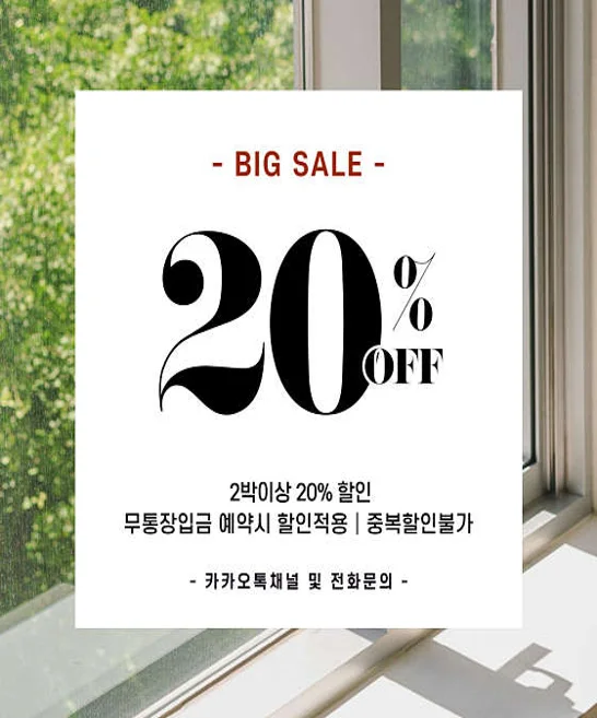 더강문풀빌라