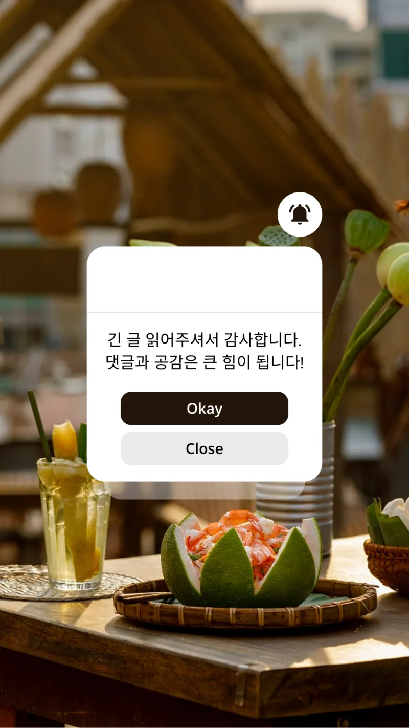 간 해독에 좋은 천연식품 종류 - 8