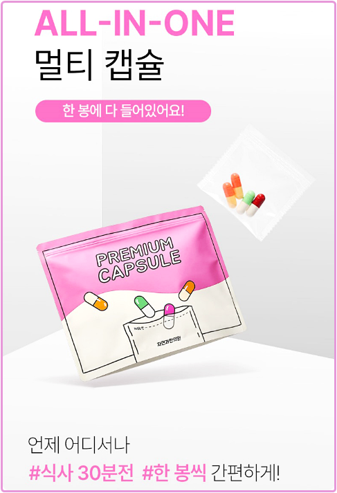 대구다이어트한약