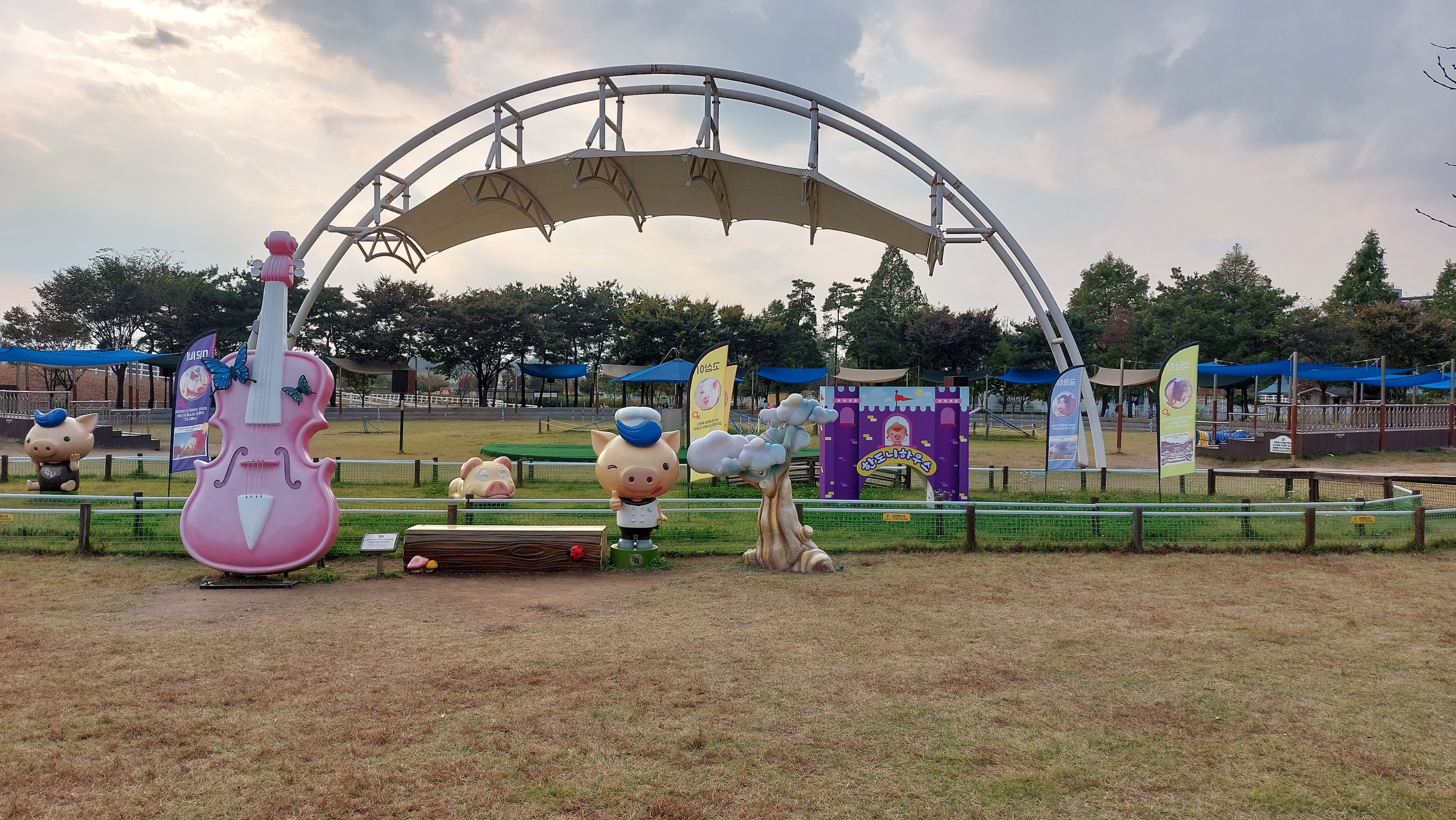 안성팜랜드 가축놀이 한마당 공연장