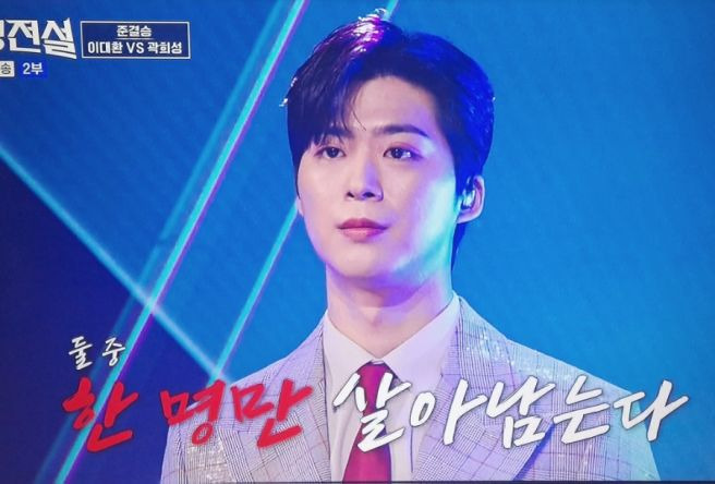 무명전설 11 TOP10 실시간 순위 예측! 결승 1차전 신곡 미션으로 뒤바뀔 영광의 TOP7은 누구?