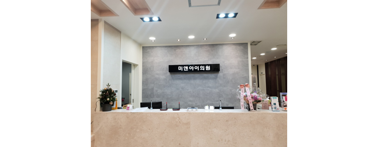 홍천군 불면증