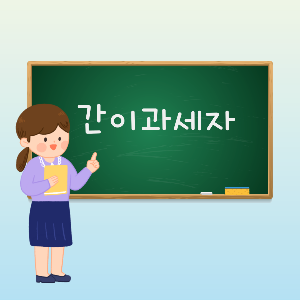 부가가치세 신고