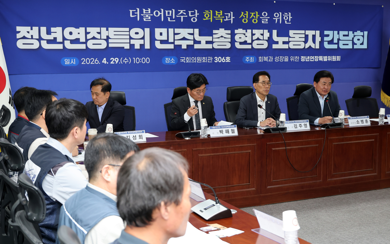 2028년 정년 65세 연장 확정 안과 임금체계 개편 민주당 잠정안 경제적 파장 총정리