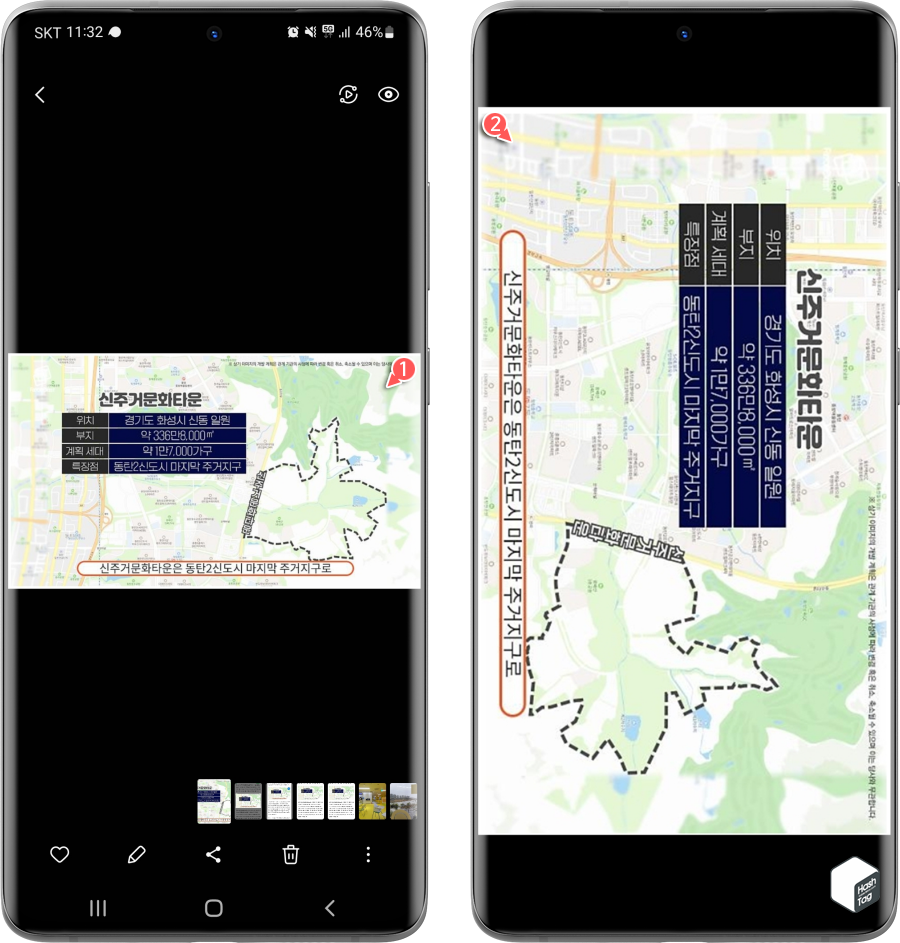 캡처 이미지 확인