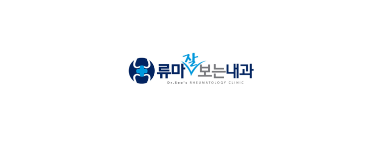 대구 수성구 고지혈증