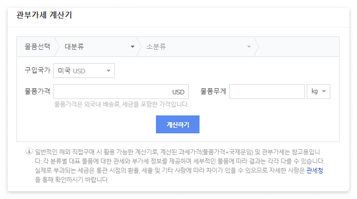 블랙 프라이데이