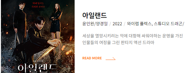 와이랩 주가