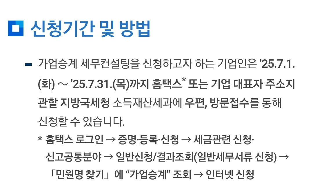기간