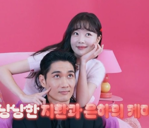 JTBC 수목드라마 놀아주는여자 등장인물