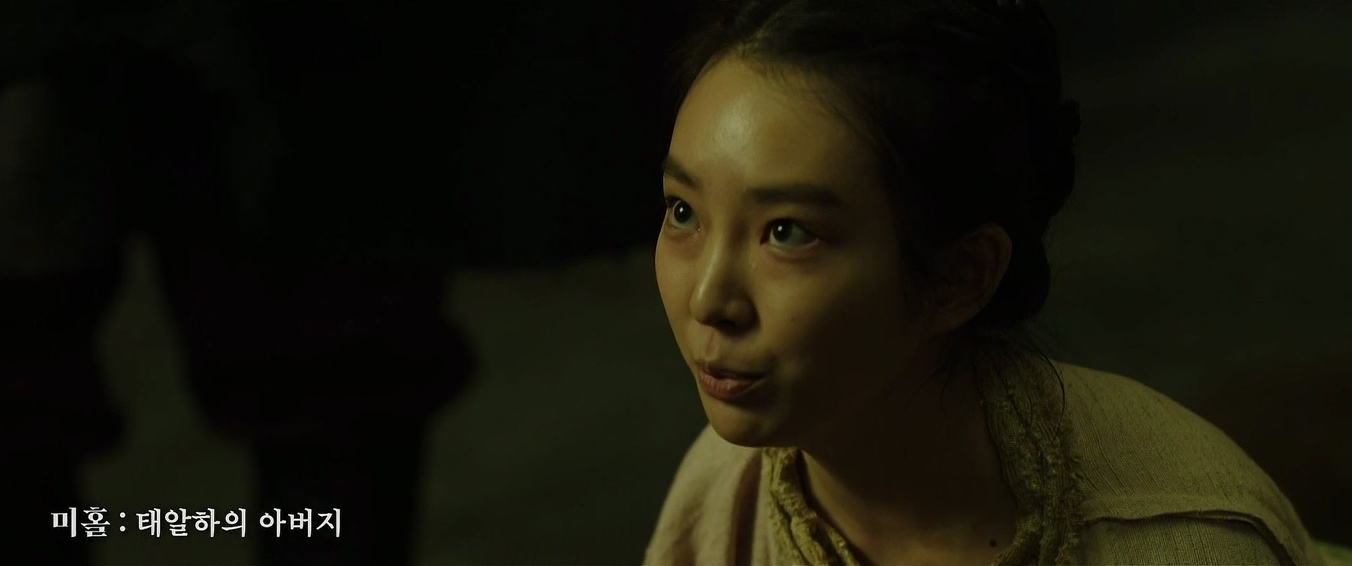 아라문의검_7회
