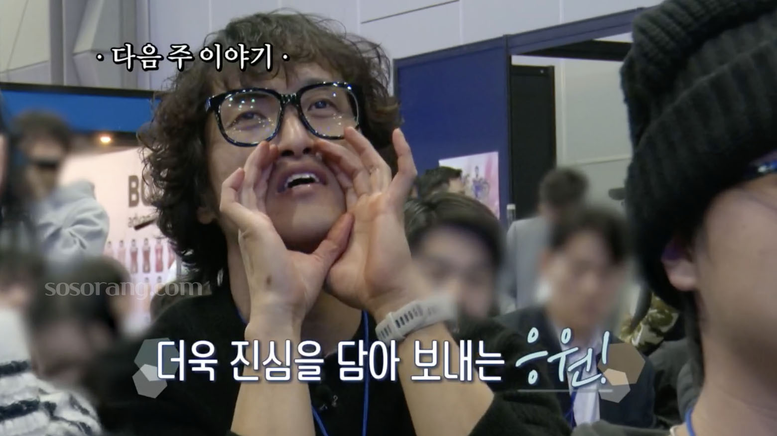 공고 선생 지한구 열혈 교사편 인간극장 출연 장면