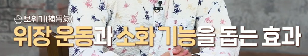 소고기 장조림 효능