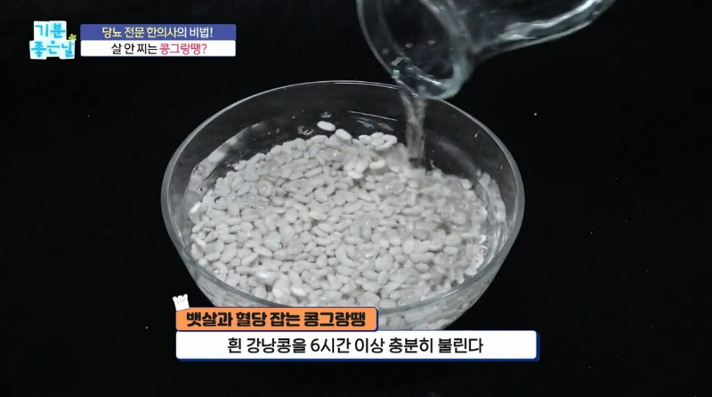 살 안 찌는 동그랑땡 레시피