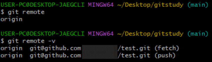 git-remote-확인-명령어