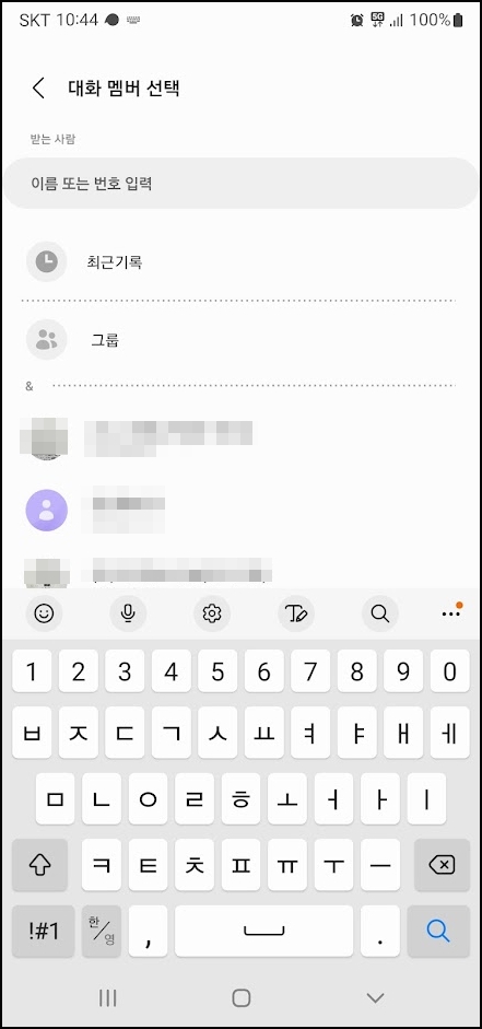 문자메시지 이미지 사진 해상도 원본 고화질 발송 전송