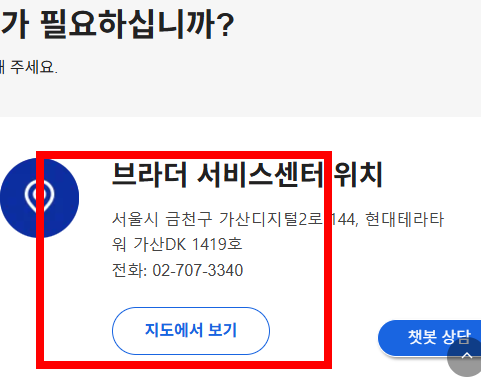 브라더 프린터 드라이버 다운로드 사이트