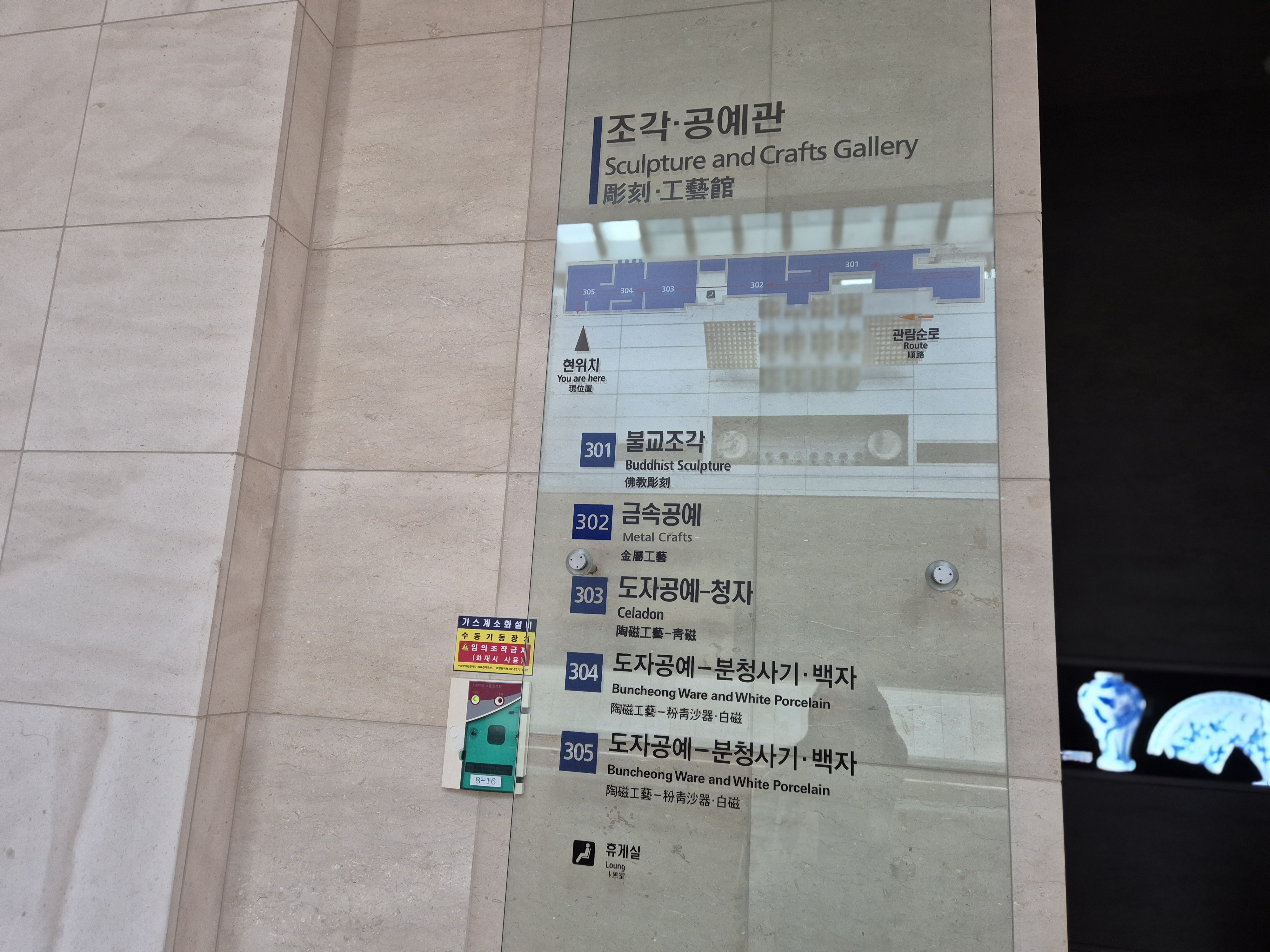 겨울방학체험하기 좋은 국립중앙박물관 달항아리를 만든 곳, 금사리