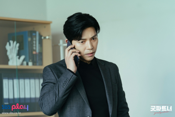 굿파트너 재방송